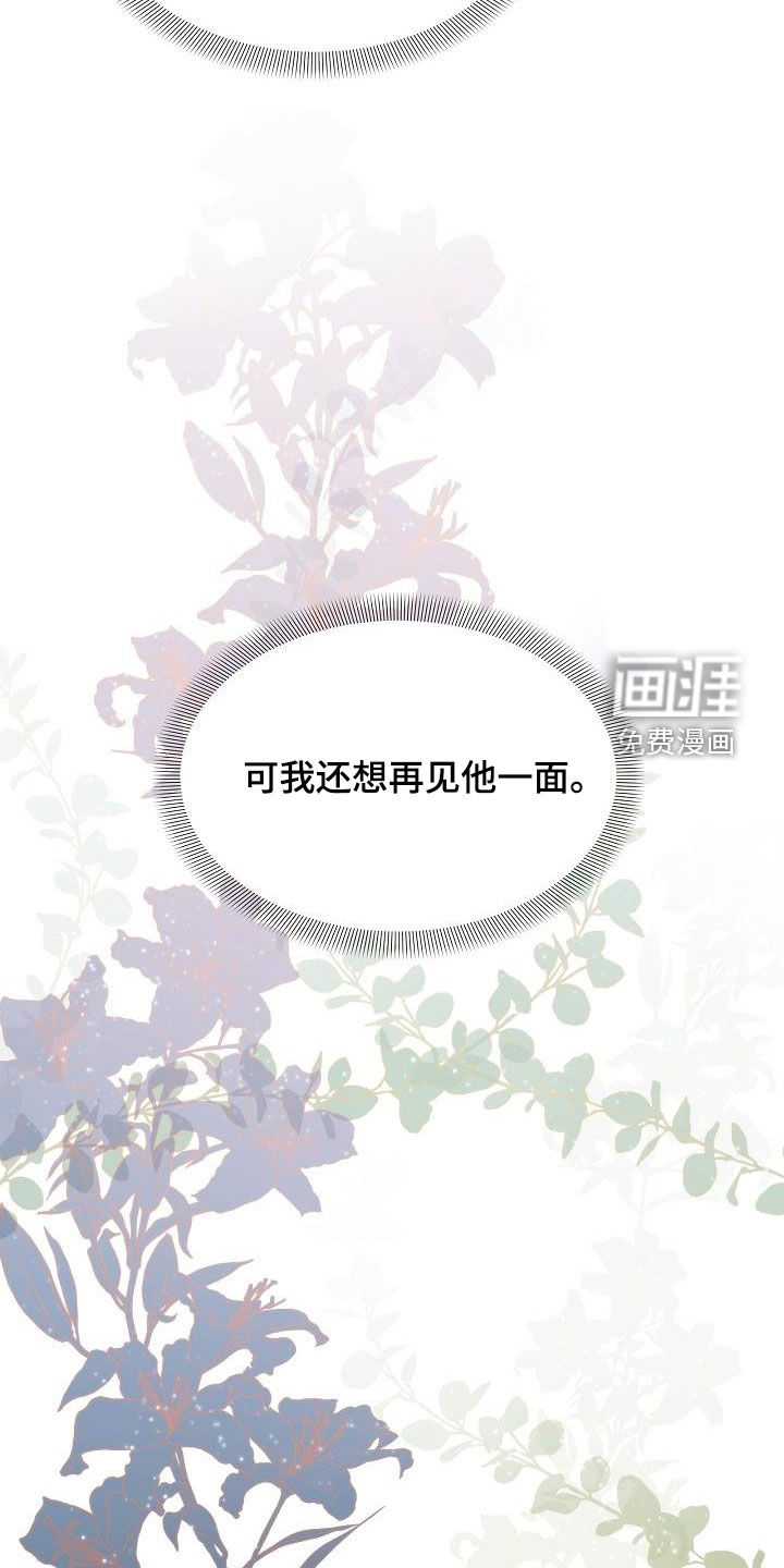 第33话10