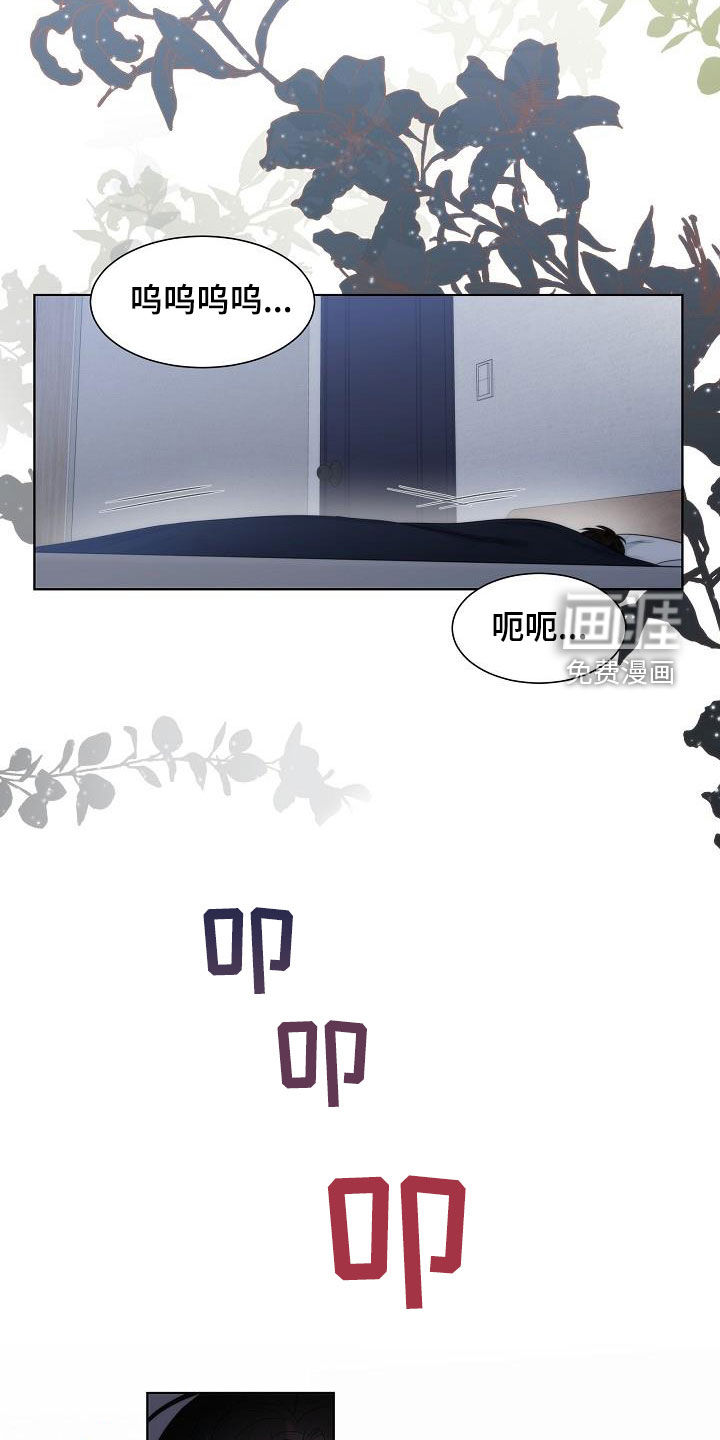 第33话11
