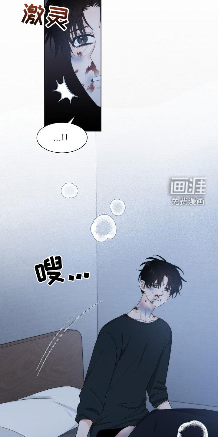 第33话12