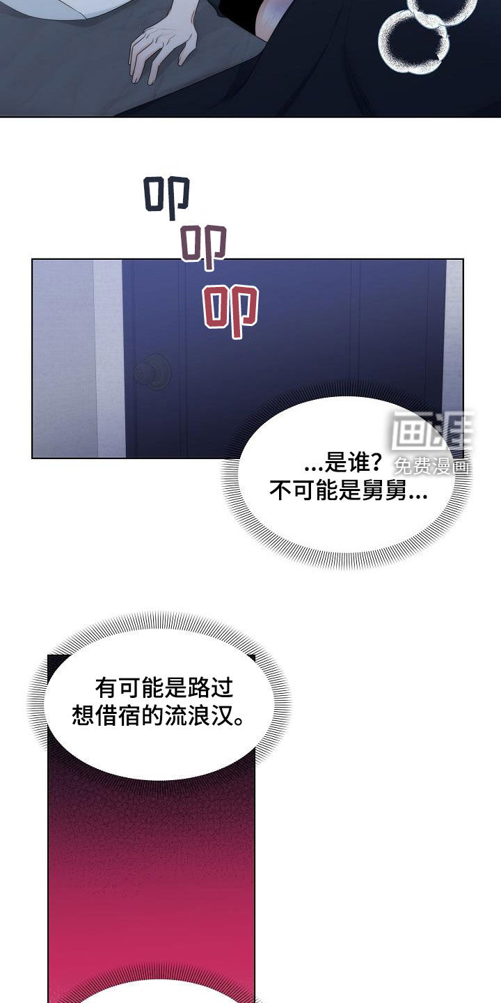 第33话13