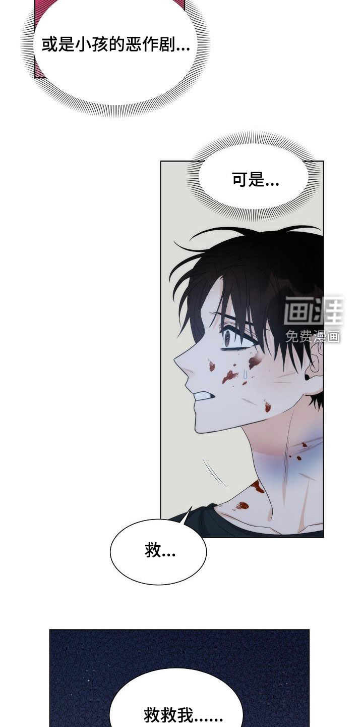 第33话14