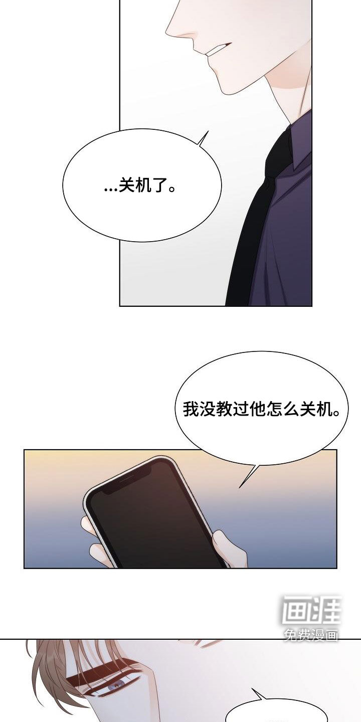 第33话2