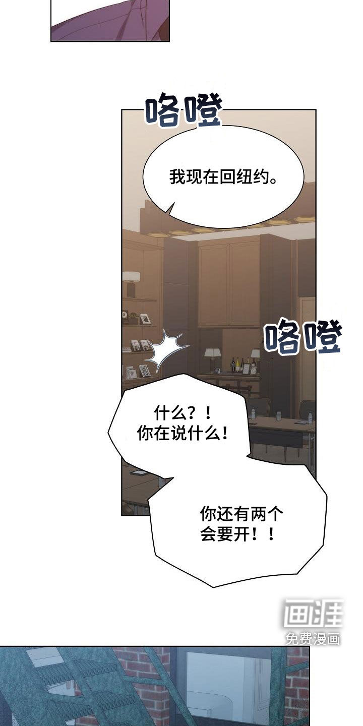 第33话4