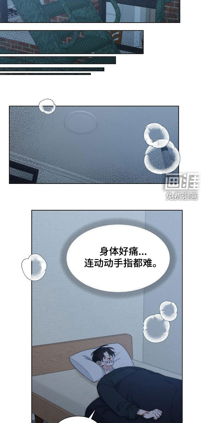 第33话5