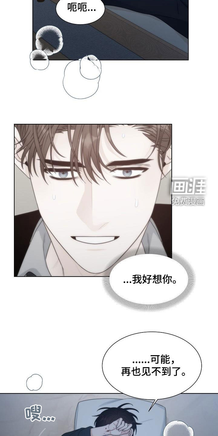 第33话6