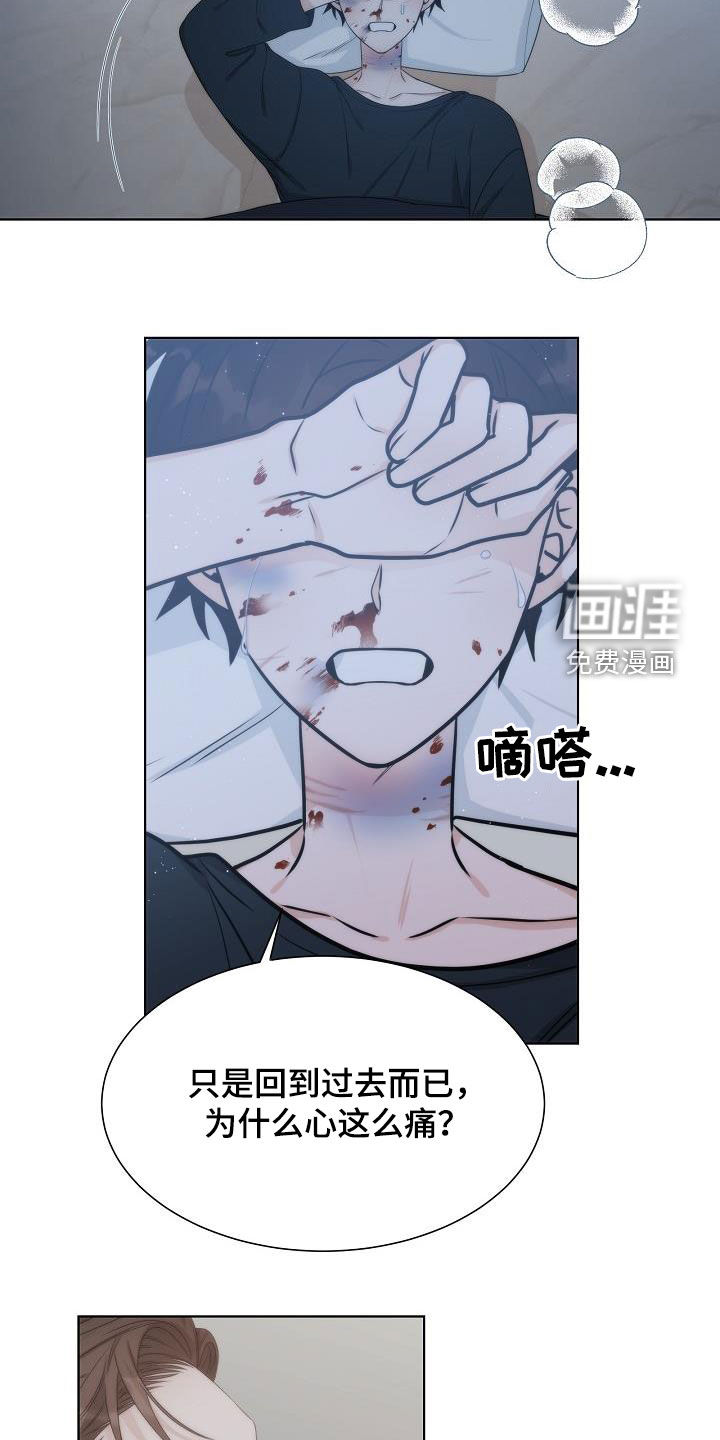 第33话7