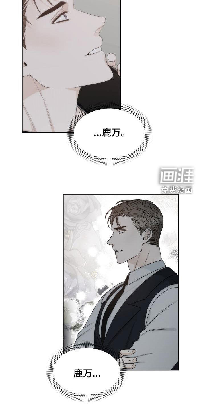 第33话8