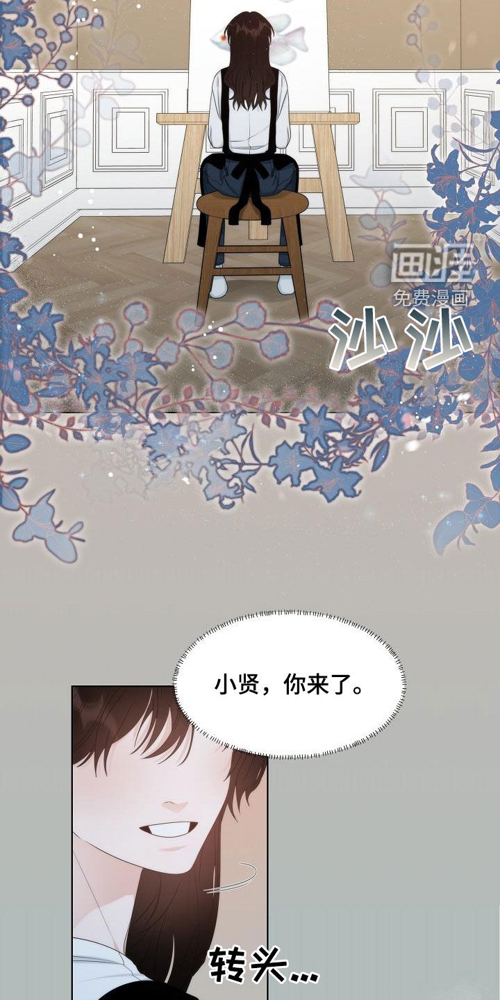 第32话10