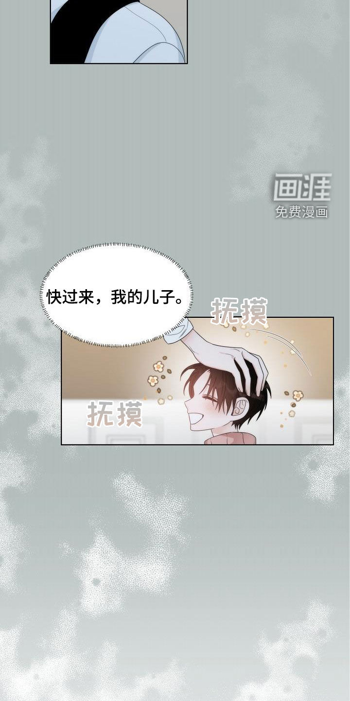 第32话11