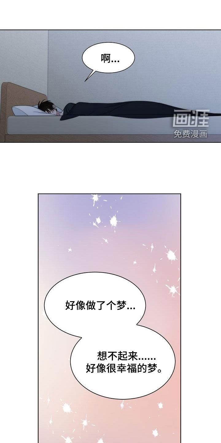第32话13