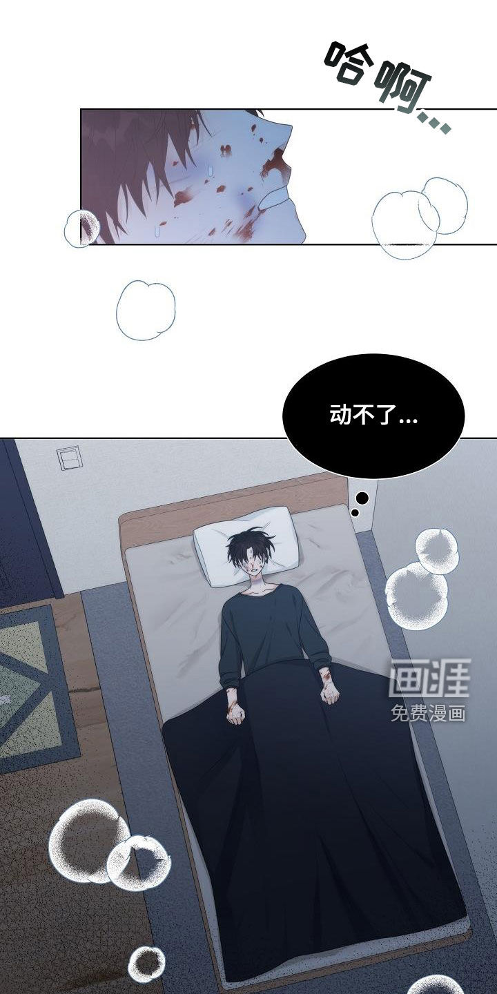第32话2