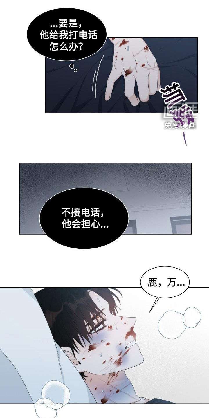 第32话4