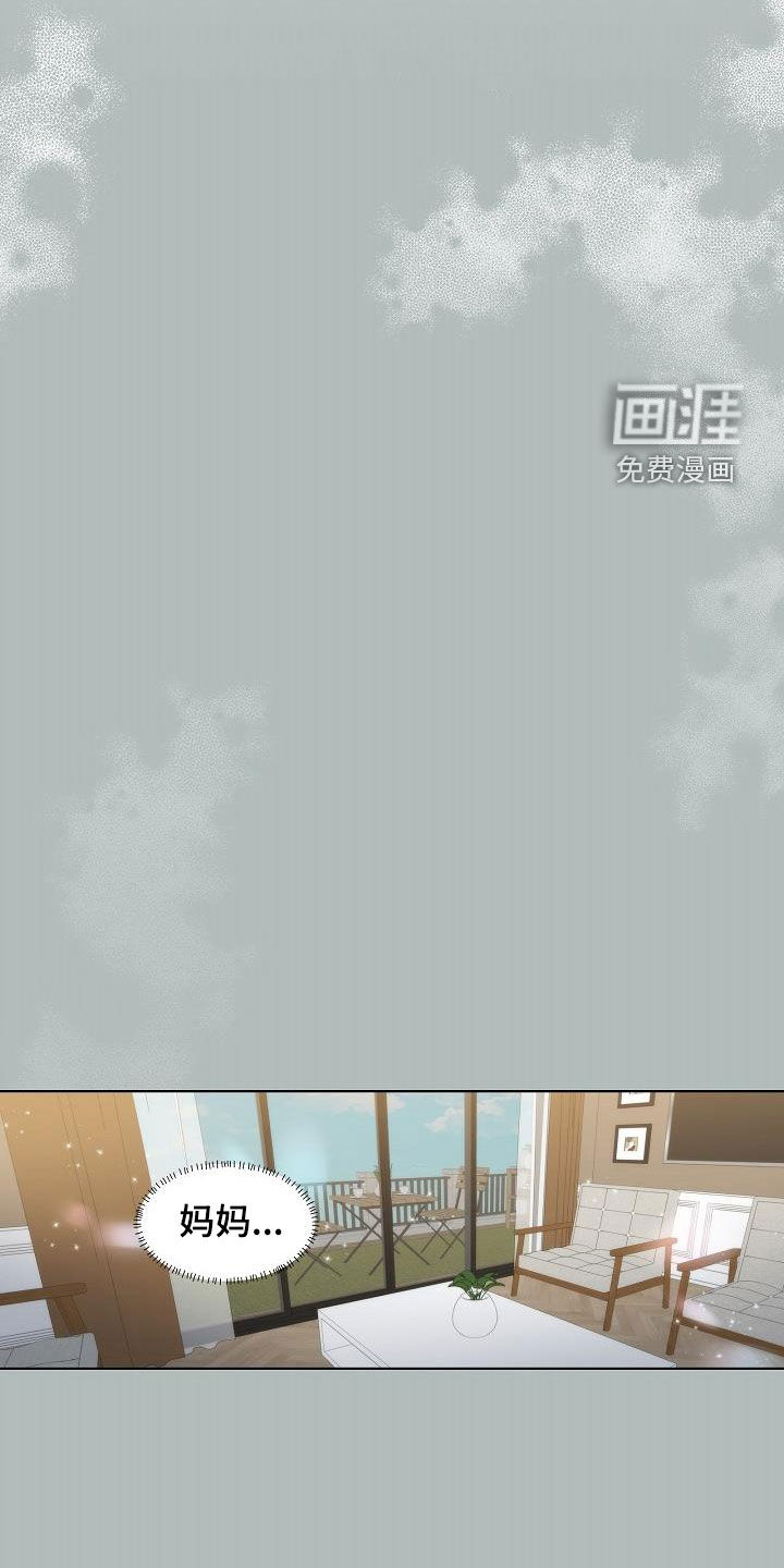 第32话6