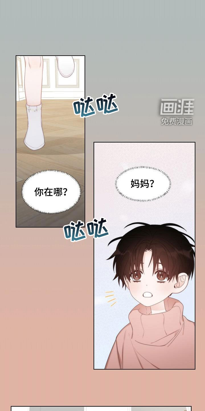 第32话7