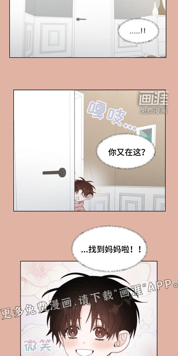 第32话8