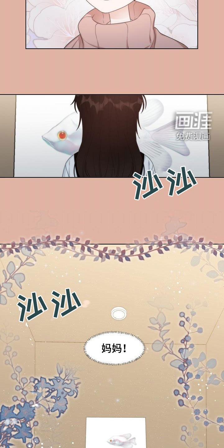 第32话9