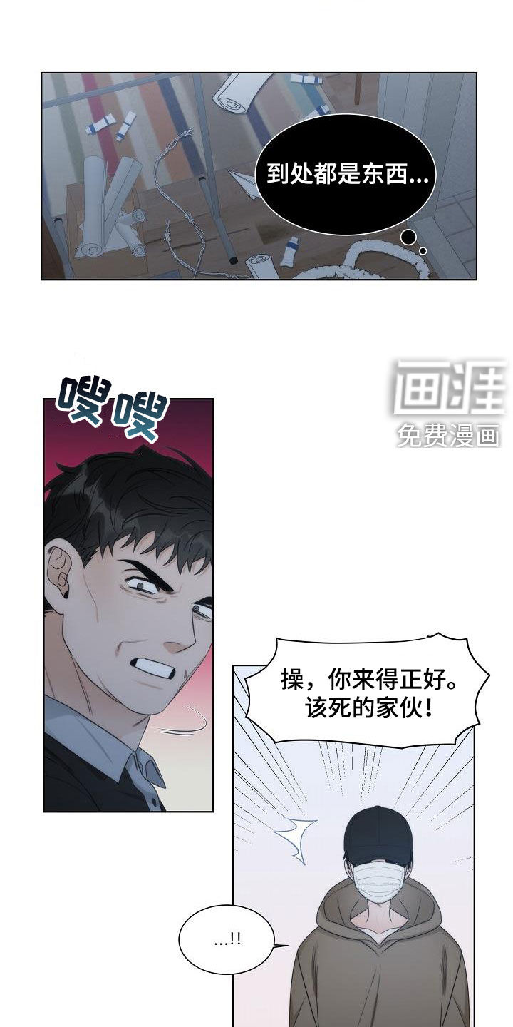 第31话10