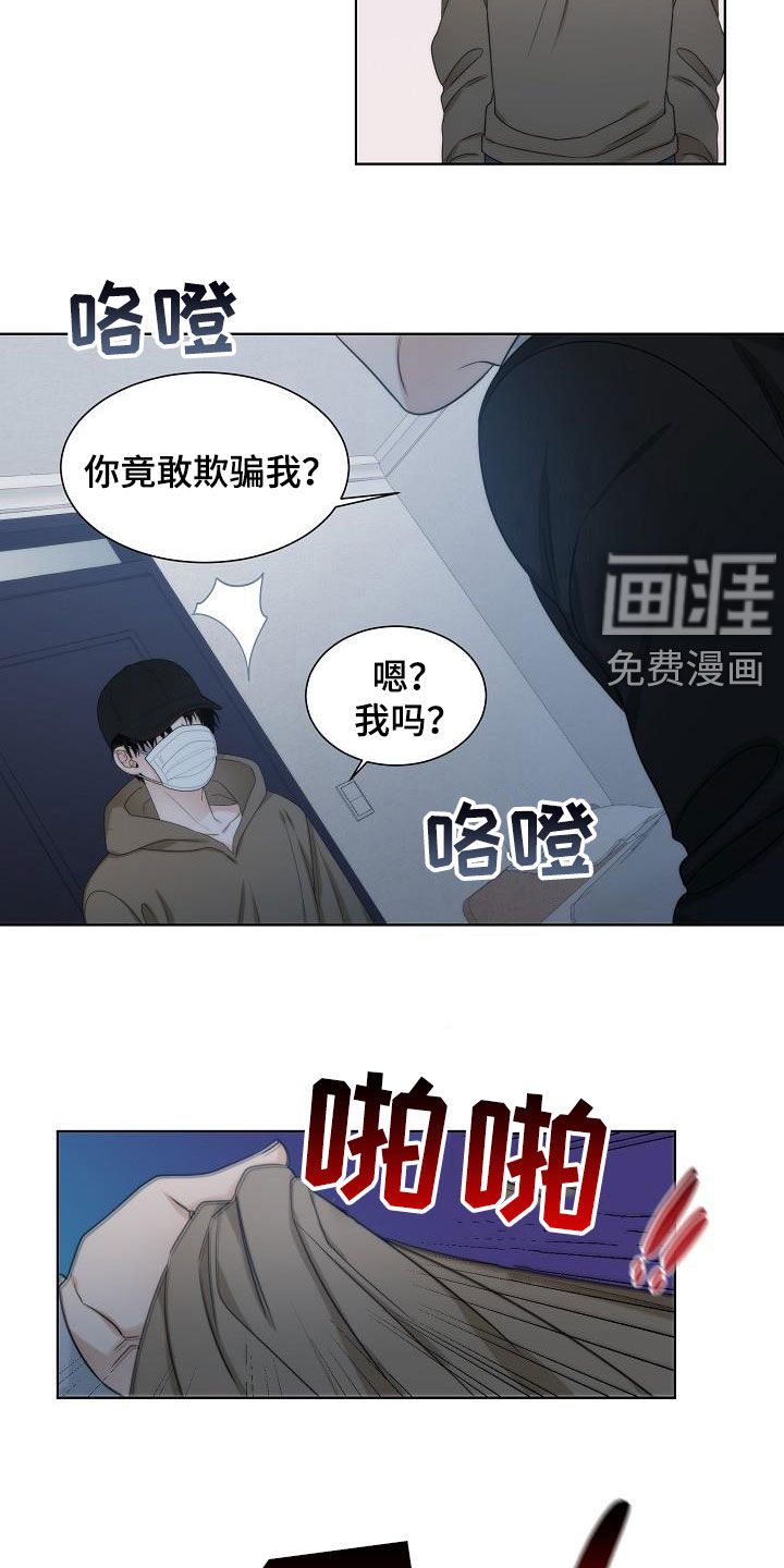 第31话11