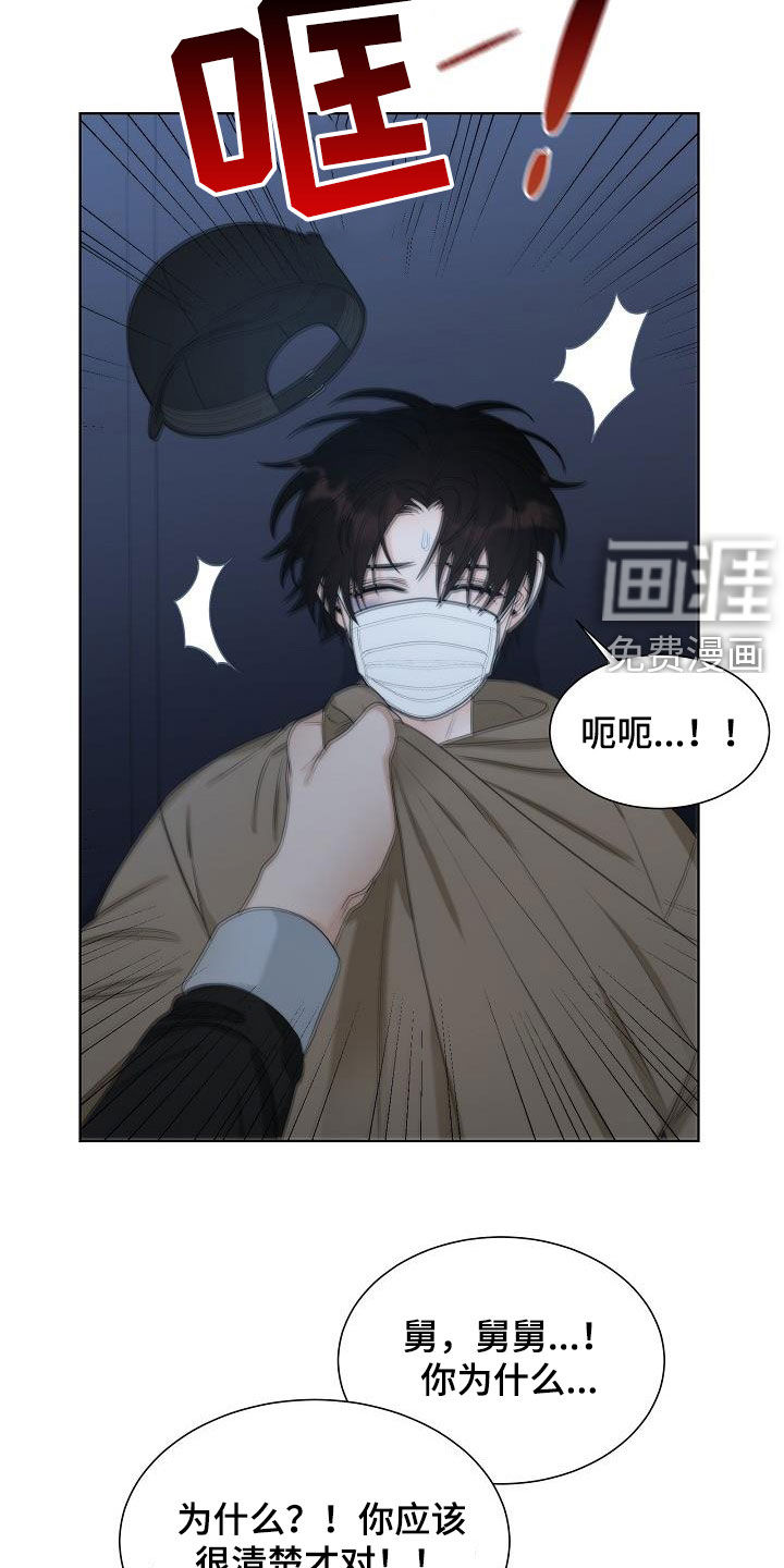 第31话12