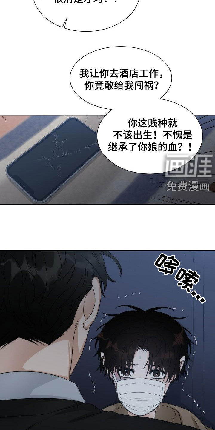 第31话13