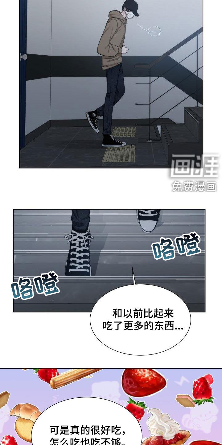 第31话5