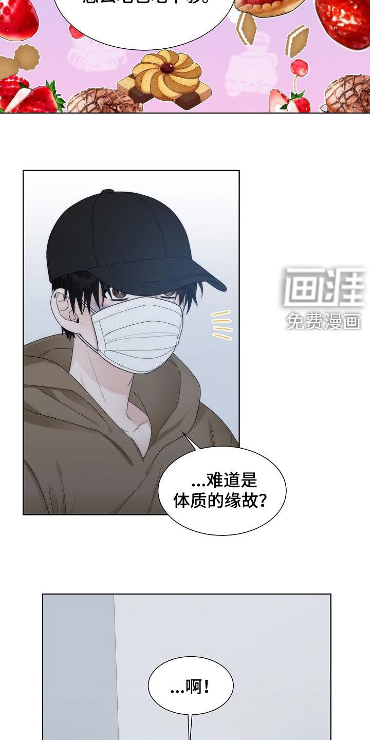 第31话6