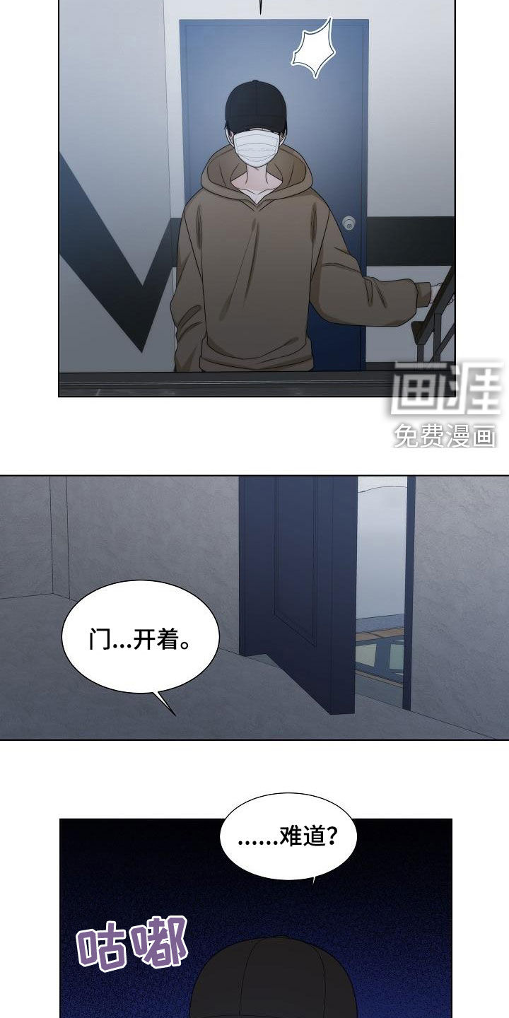 第31话7