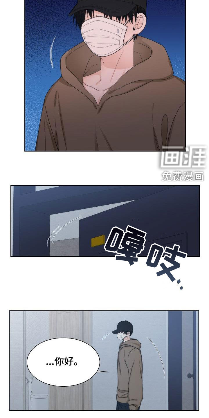 第31话8