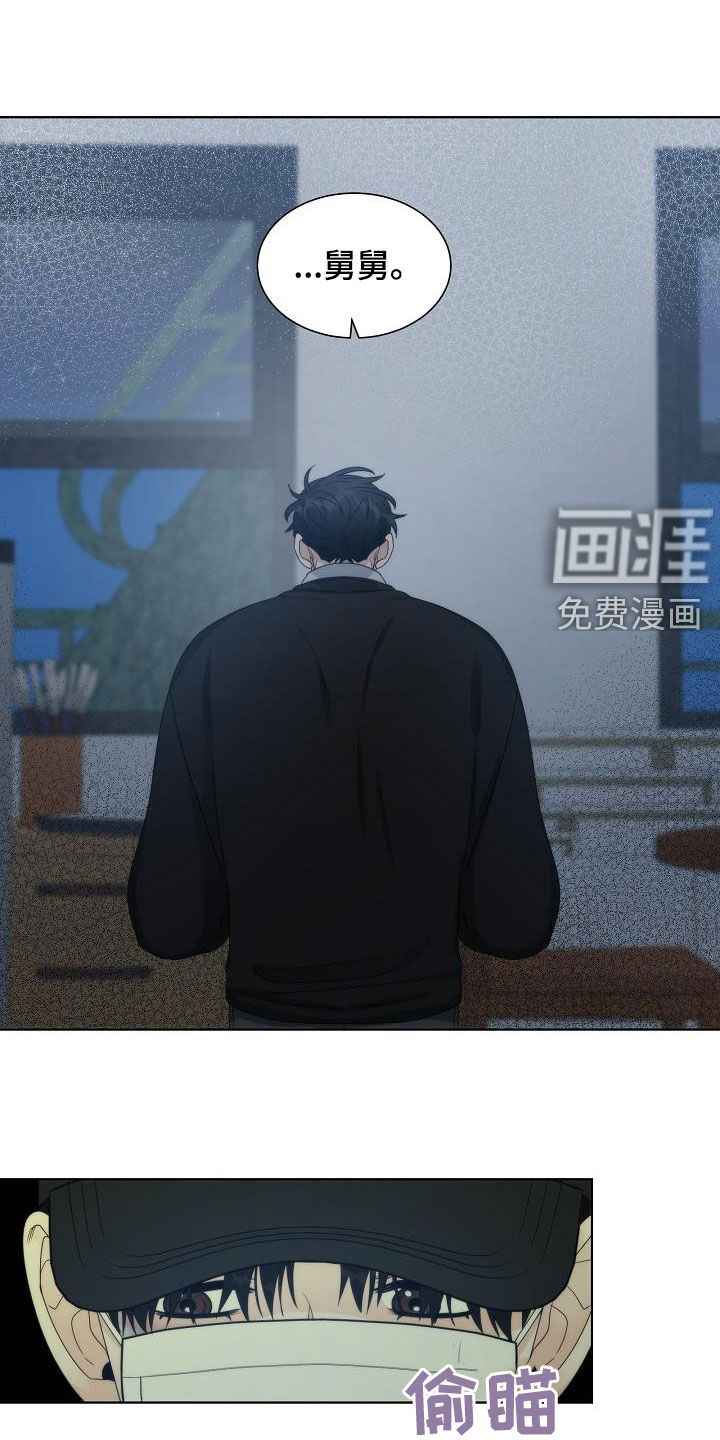 第31话9