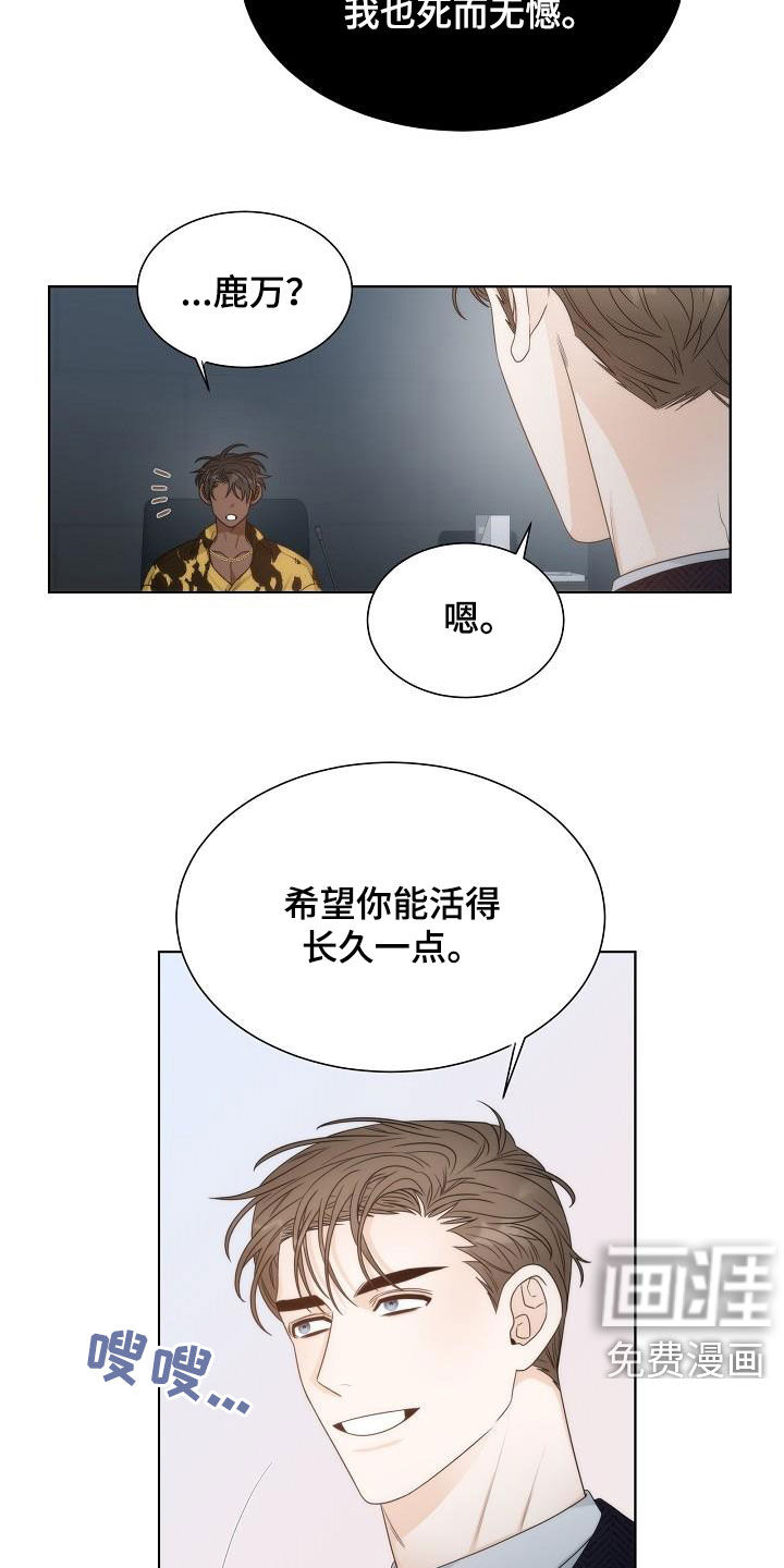 第30话10