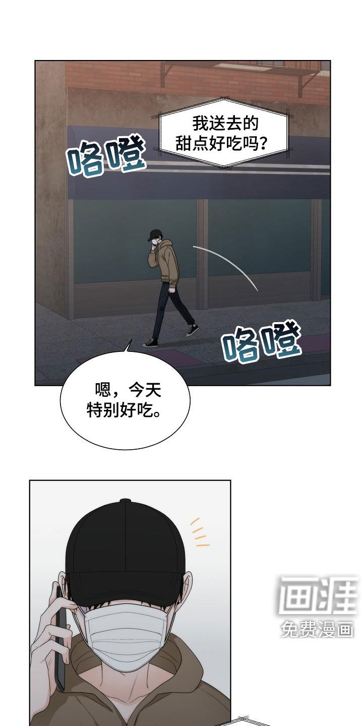 第30话12