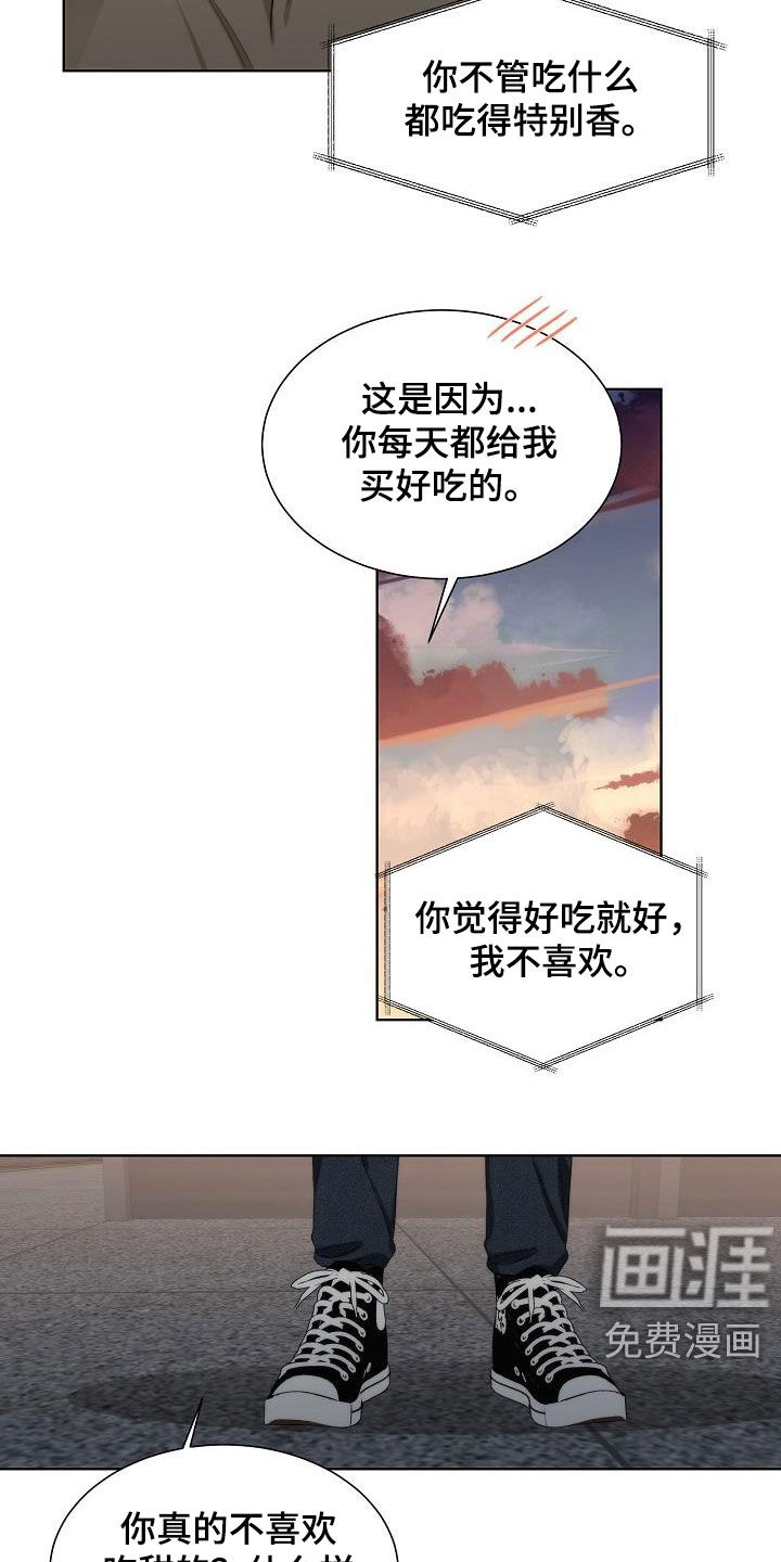 第30话13