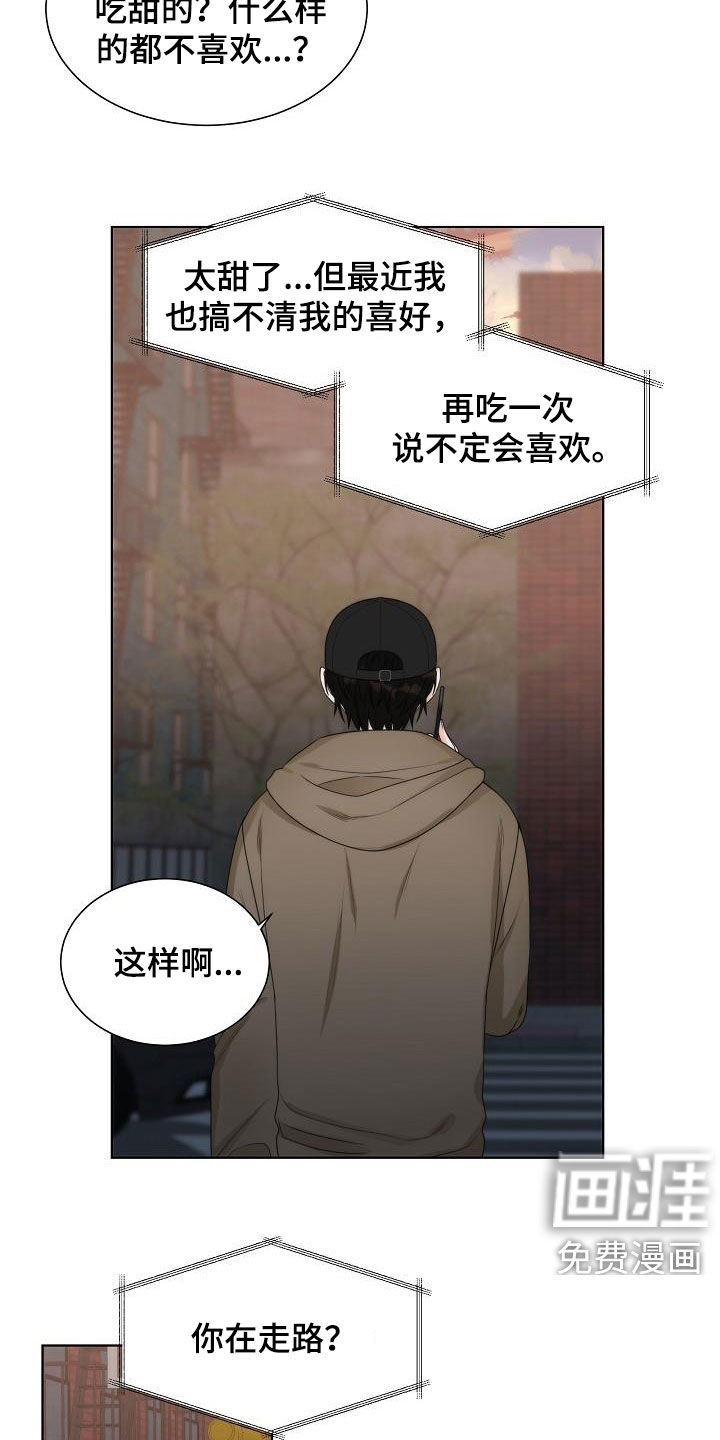 第30话14