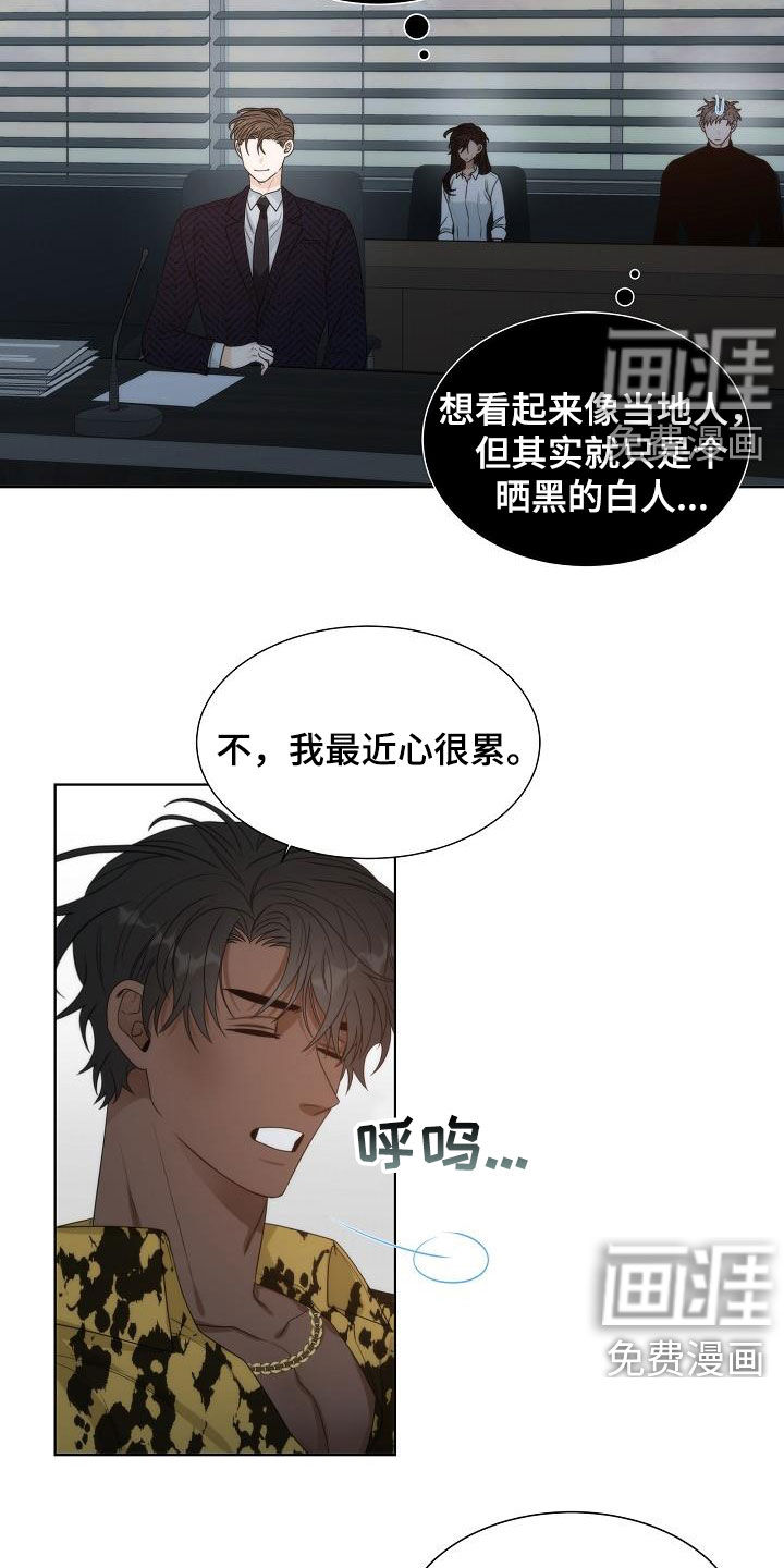 第30话2
