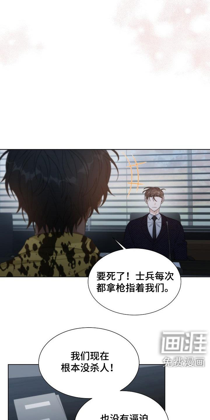 第30话4