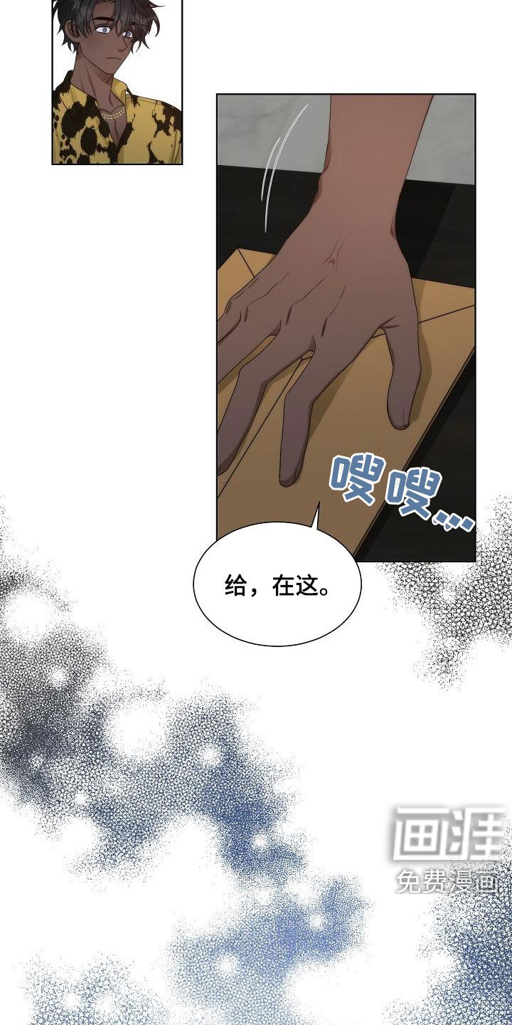 第30话6