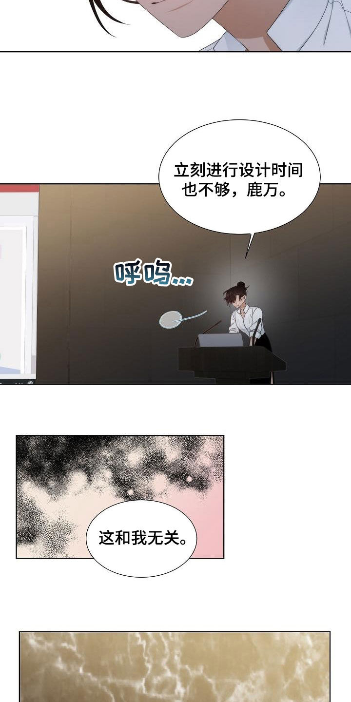 第29话1