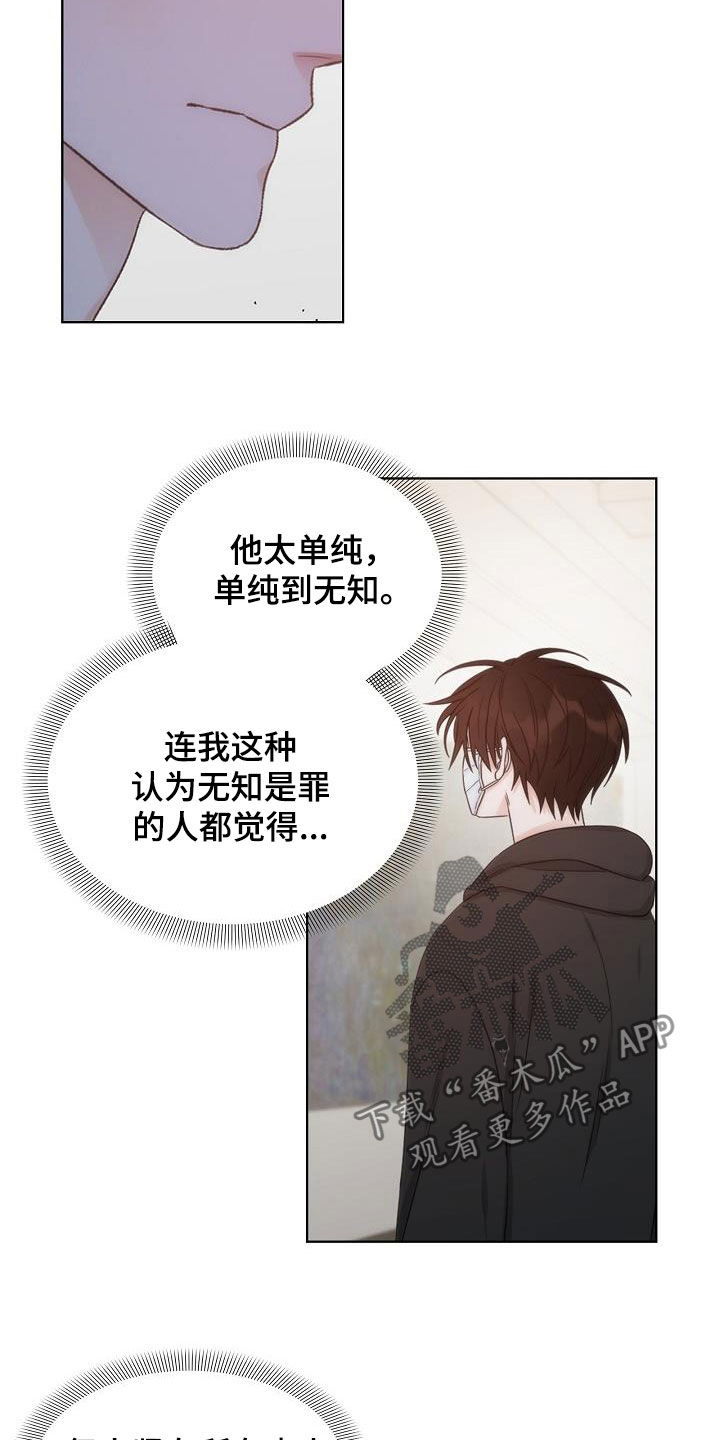 第29话10