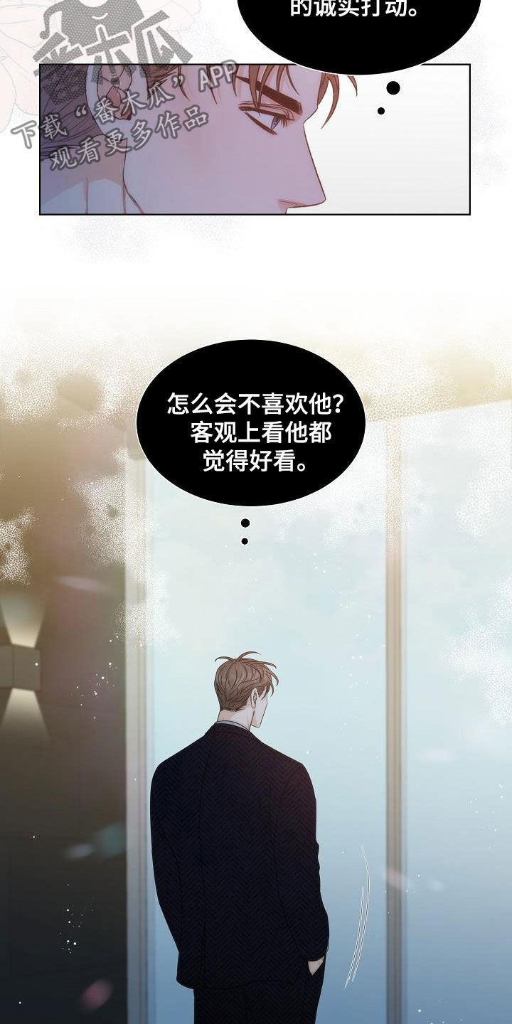 第29话13