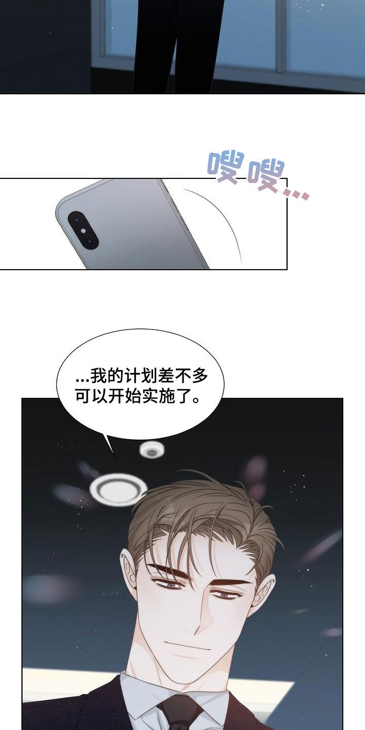 第29话14