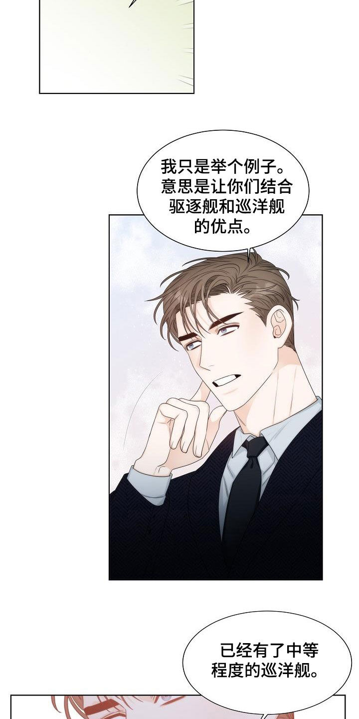 第29话3