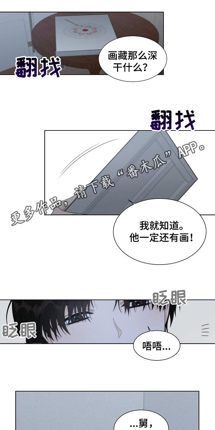 第28话0