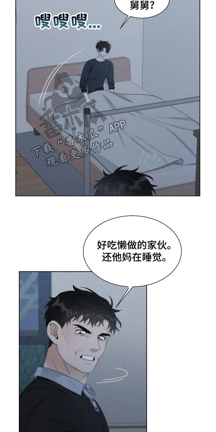 第28话1