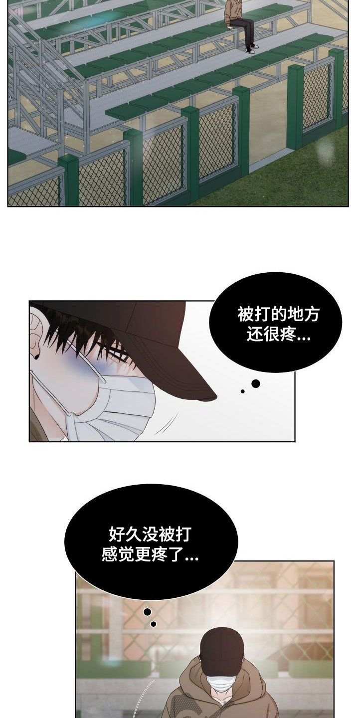 第28话10