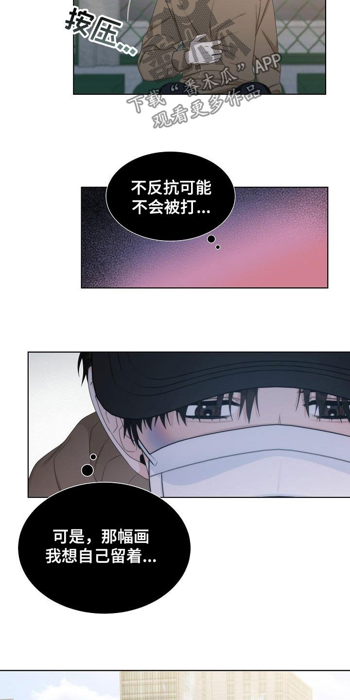 第28话11