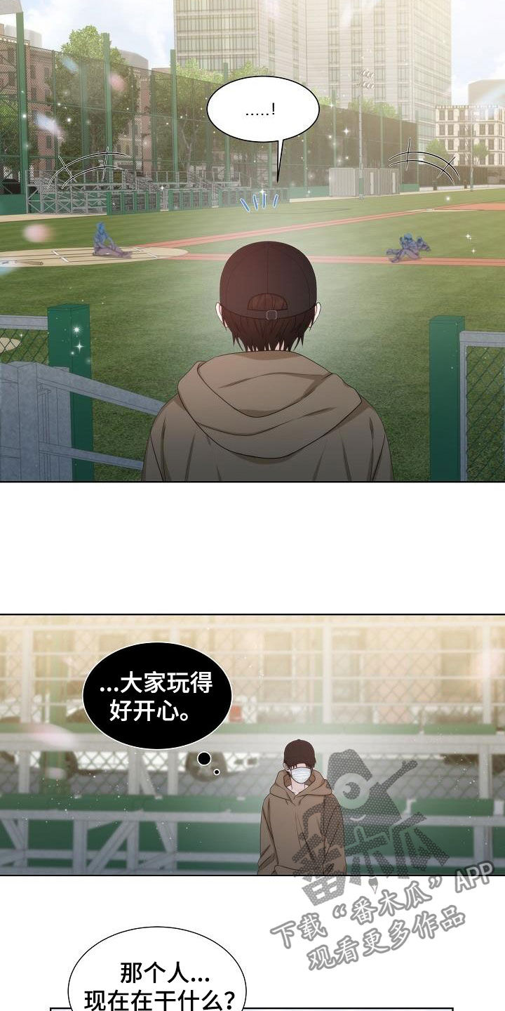 第28话12