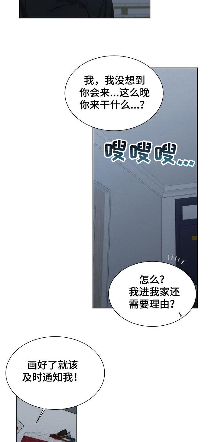 第28话2