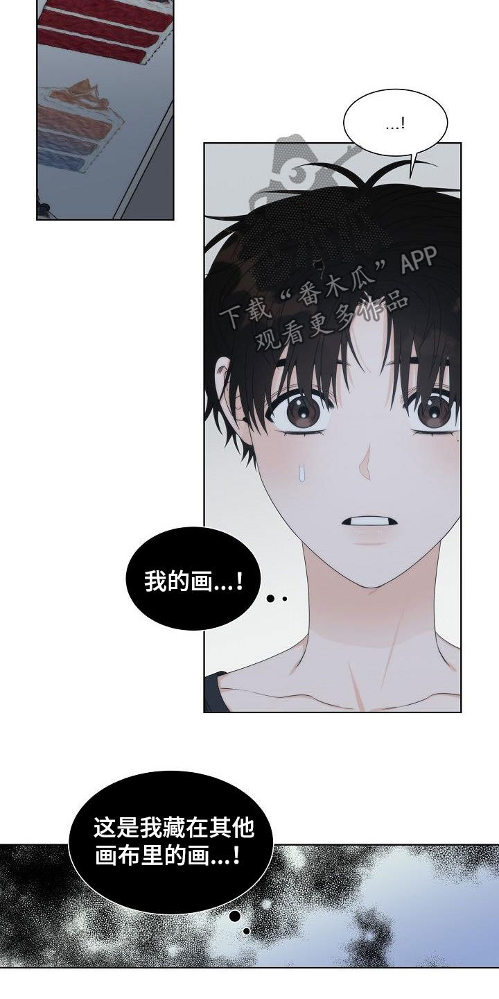 第28话3