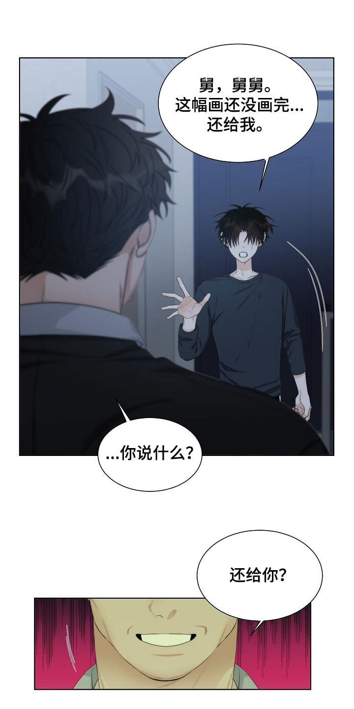 第28话4