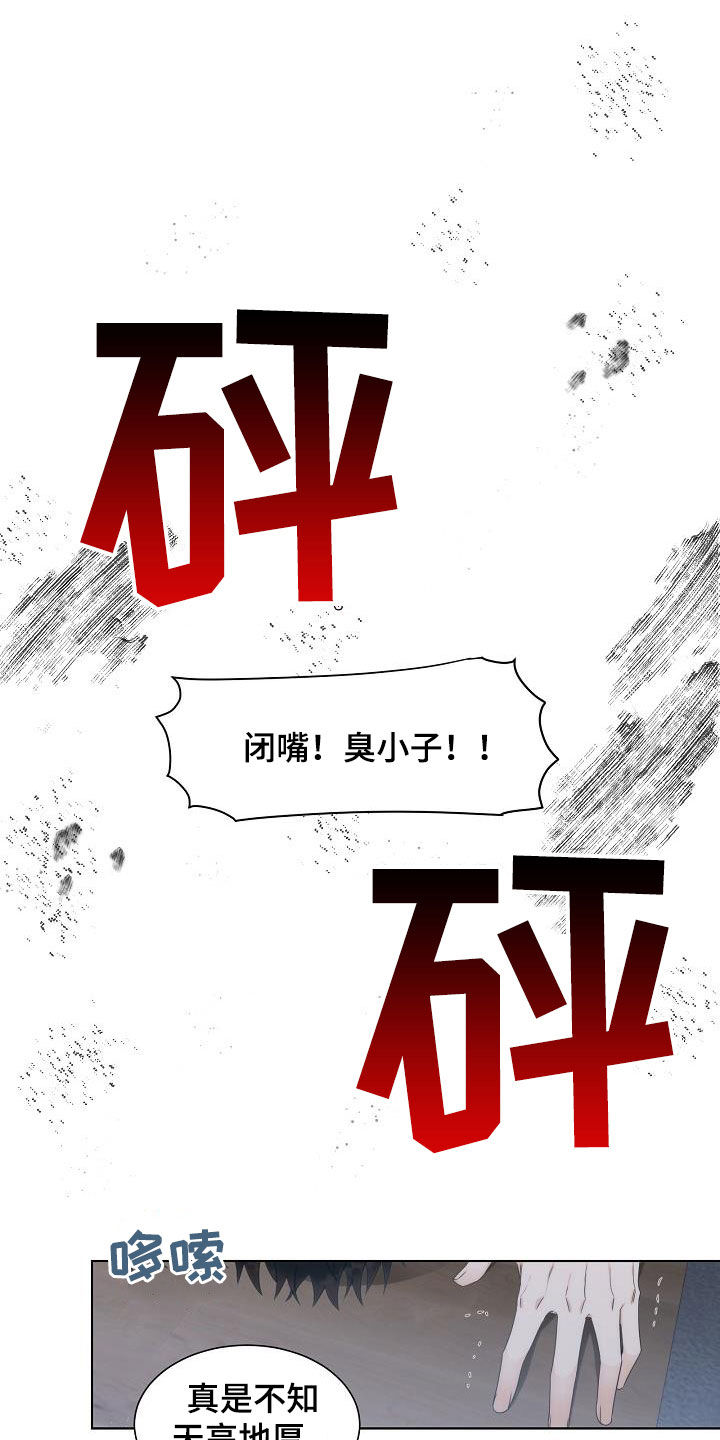 第28话5